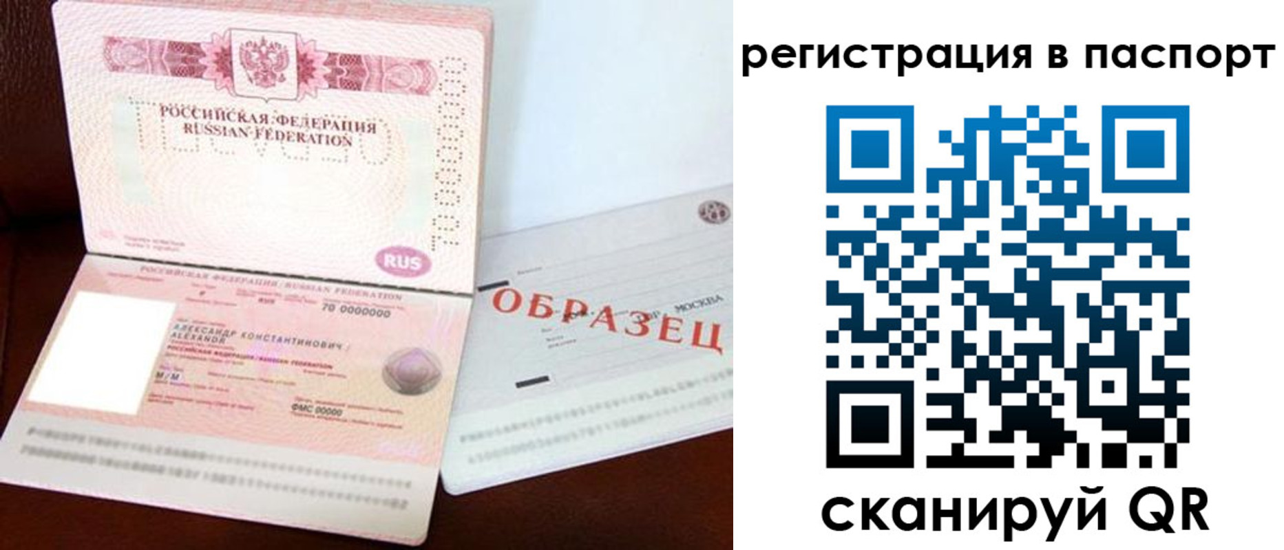 временная регистрация госуслуги в Нижних Сергах