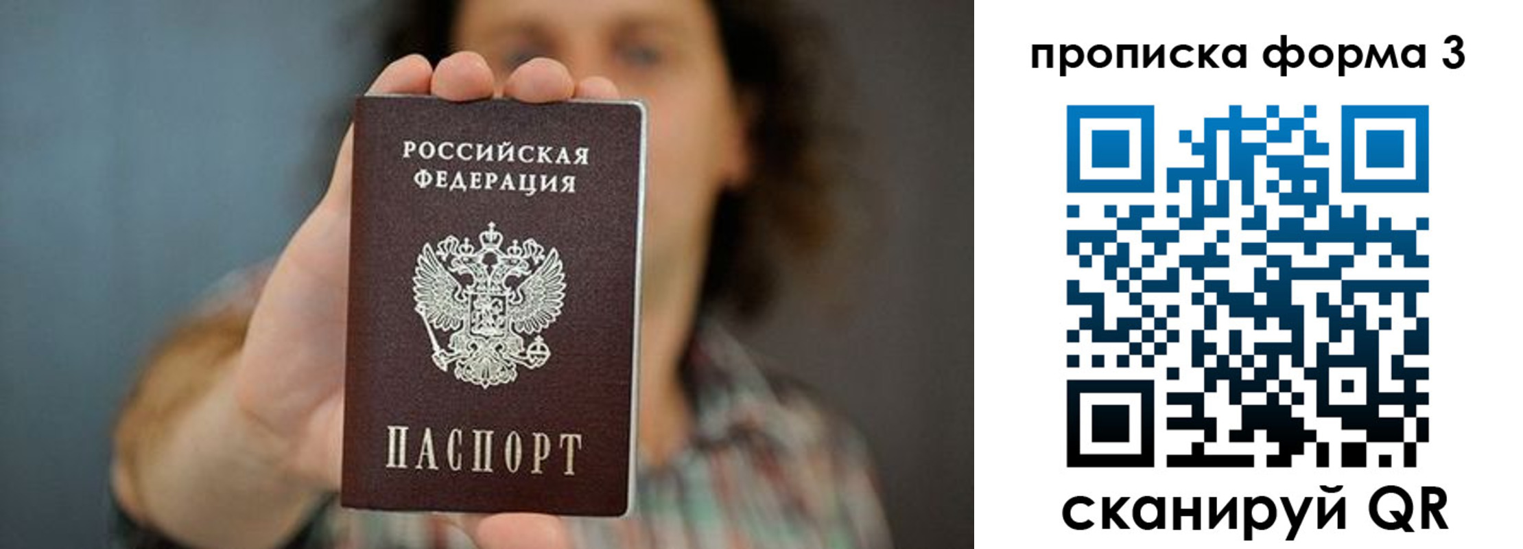 прописка для кредита в Нижних Сергах