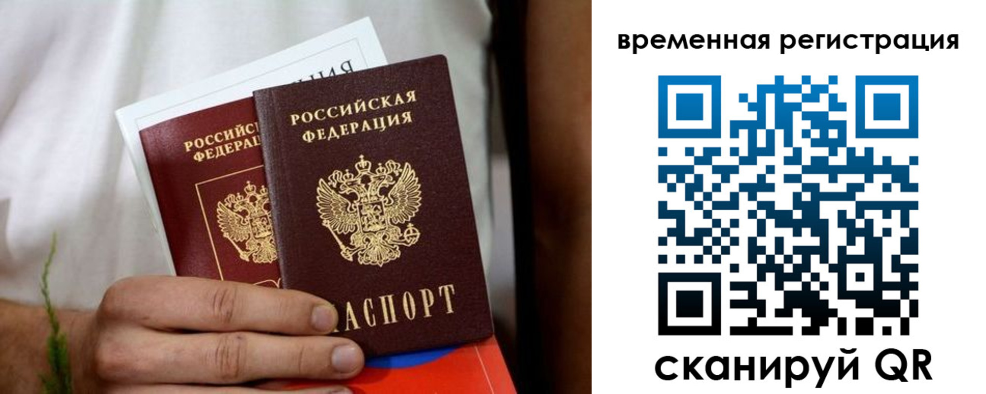 регистрация для школы в Нижних Сергах