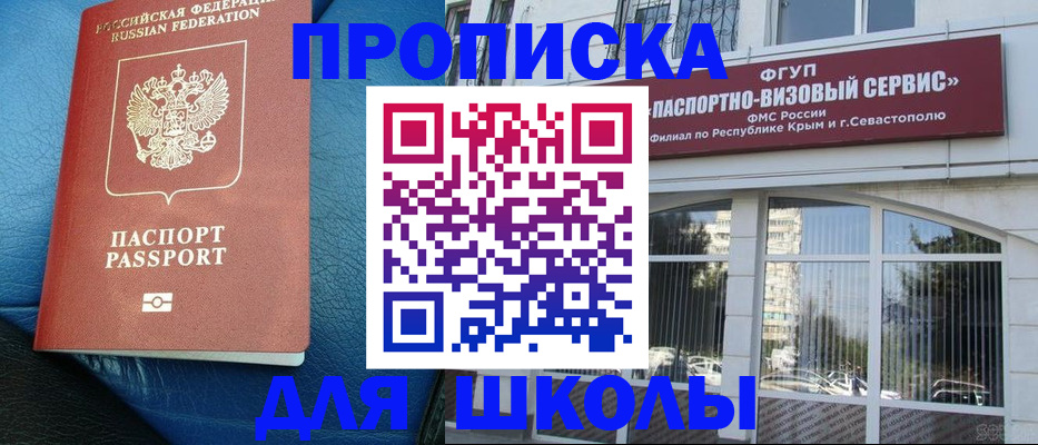 временная регистрация надежно в Нижних Сергах